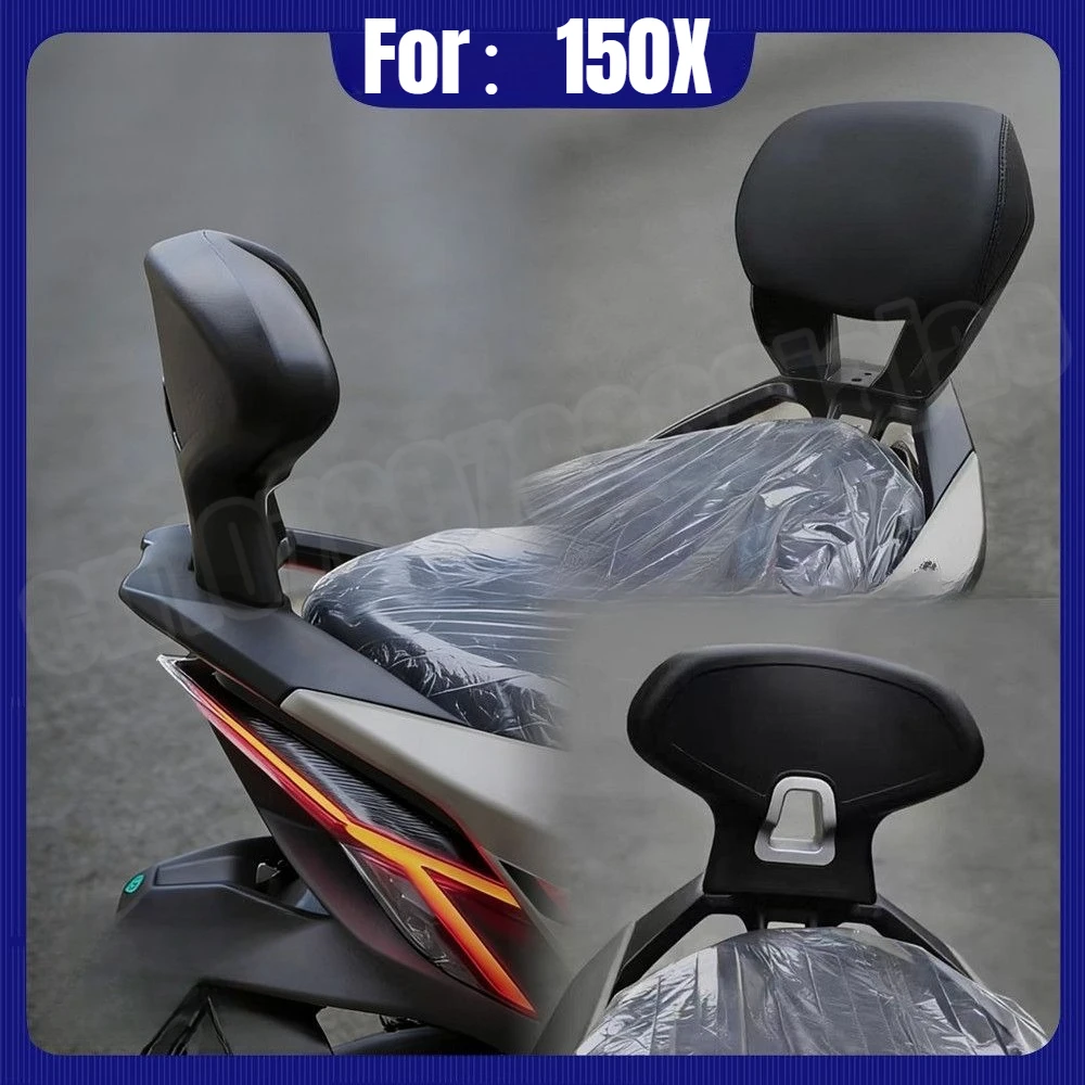 

For 150X Dedicated Backrest Motorcycle Modification Waist Support Accessory