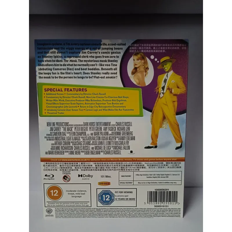 Brand New Boxed Unopened Blu-ray Disc Disguised Geek 4K Repair Collector's Edition