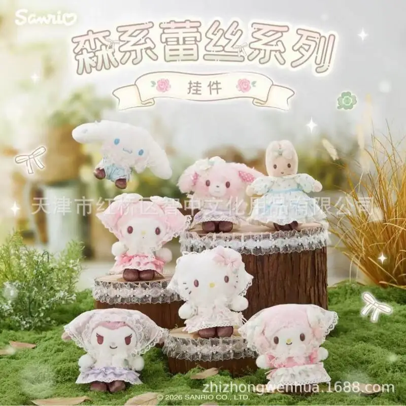 

Милый плюшевый брелок-подвеска Hello Kitty, My Melody, Cinnamoroll из серии Forest Lace – подарок для женщин и фанатов