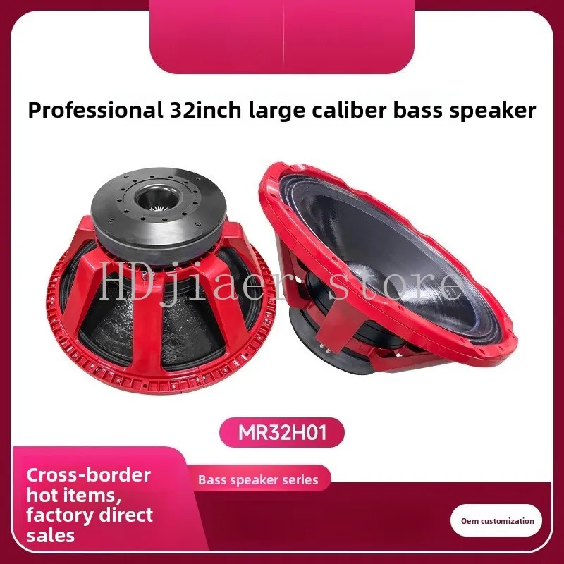 

Professional 32-inch large-diameter subwoofer 4 Europe 380 magnetic 200 core high-power speaker special subwoofer speaker
