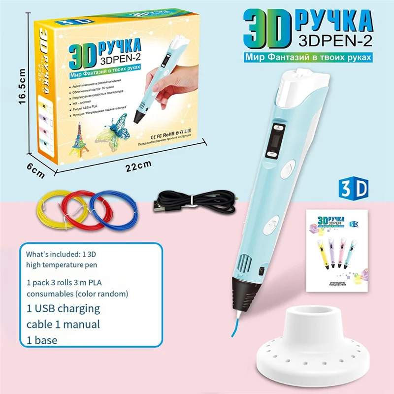 3D Printing Pen DIY Painting Russian USB Model Camouflage With LCD Screen Compatible PLA Filament 3D Printing Pen