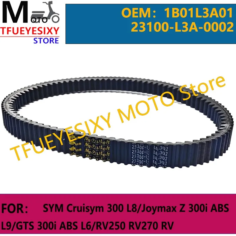 

TFUEYESIXY Kevlar Drive Belt For SYM Cruisym 300 L8/Joymax Z 300i ABS L9/GTS 300i ABS L6/RV250 RV270 RV 1B01L3A01 23100-L3A-0002