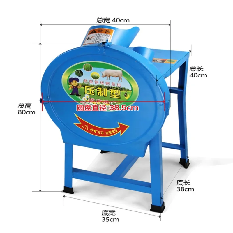 

Multifunction Hot Sell Silage Chopper Mini Chaff Cutter With Motor Cutting Machine Farm Grass Crusher
