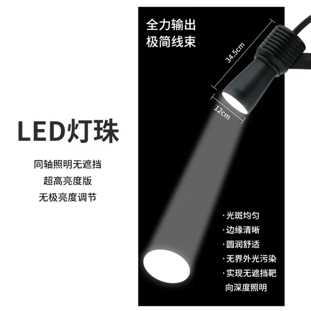 HAOLANG surgical high definition magnifying glass surgical examination headlight HL002 highlight version 100,000 LUX