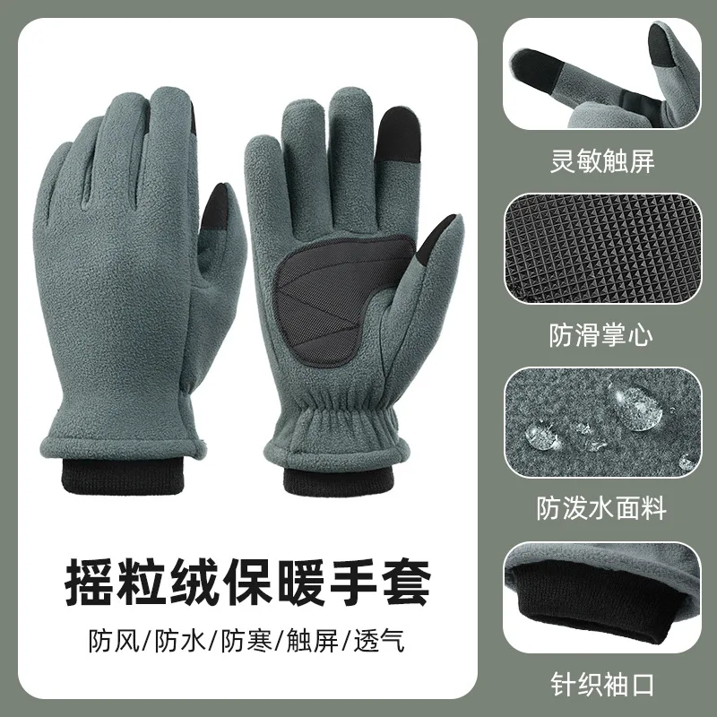 Cycling thermal gloves for outdoor sports, water-resistant, windproof, touch-screen, fleece-lined, winter cold-proof gloves