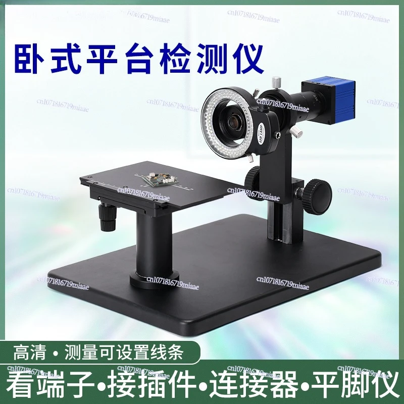 High-Resolution Digital Microscope Single-Lens Vertical Stand XY Stage Adjustable Focus & Elevation for Flatness Testing