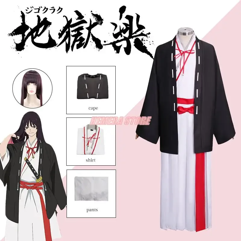 

Новый костюм для косплея Jigokuraku Yamada Gabimaru Sagiri 2025, парик, белый халат, униформа аэмона, гель ❤ ❤ dd