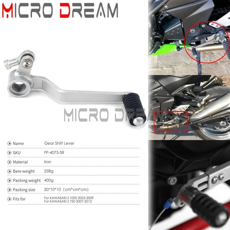 

Рычаг переключения передач для мотоцикла KAWASAKI Z 1000 2003-2009 KAWASAKI Z 750 2007-2012 2011 2010 2009 педаль аксессуары