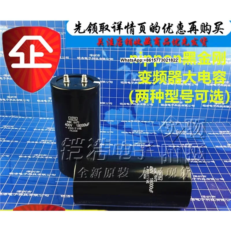 

Japan for black diamond capacitor 400V18000UF 450V18000UF large capacitor（1PCS）
