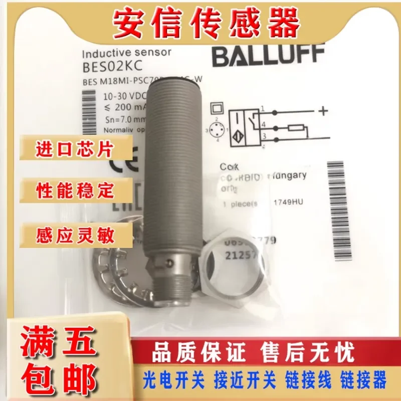 New Balluff Proximity Switch for BES02KC BES M18MI-PSC70B-S04G-W Physical Shooting
