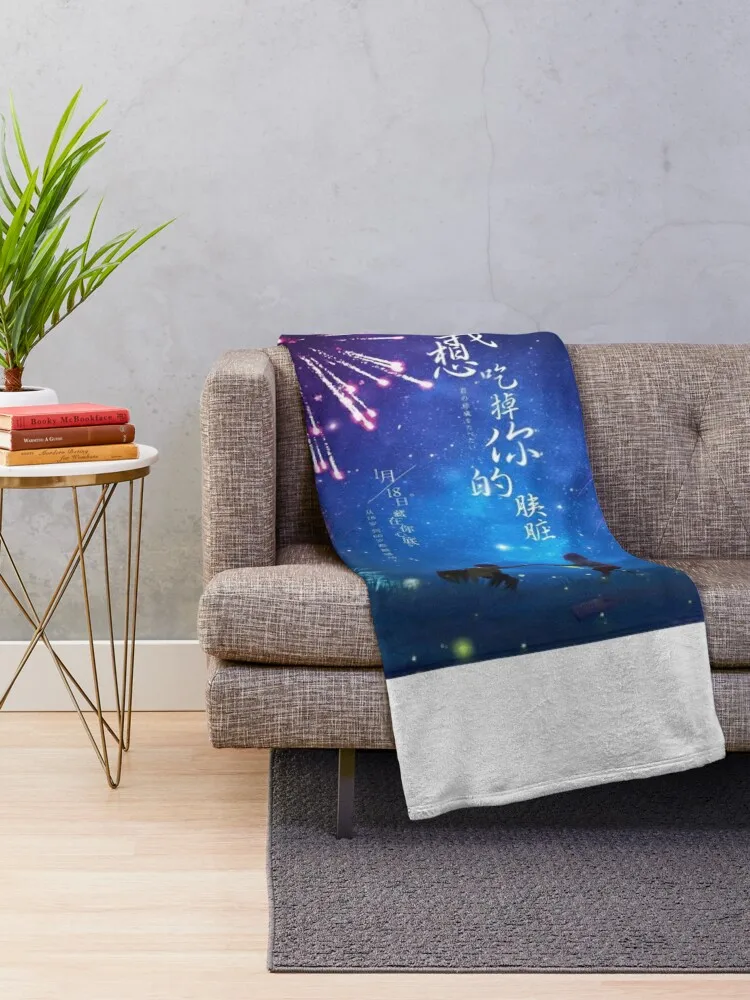 I want to eat your pancreas wallpaper Throw Blanket Blankets For Baby Luxury Furry halloween Blankets