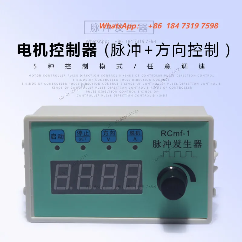 Stepper motor/servo motor speed control fixed length controller potentiometer speed control, display speed pulse generator