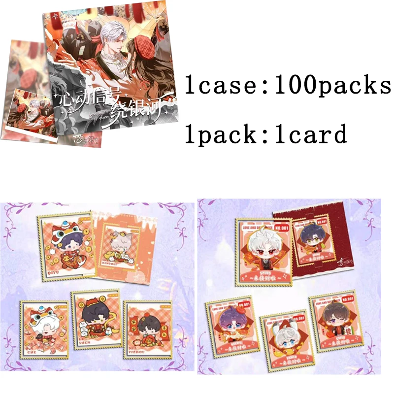 

Металлическая закладка Love and Deepspace Kaka Creative 5x6 см, серия Deep Space, официальная подарочная коробка для коллекционеров