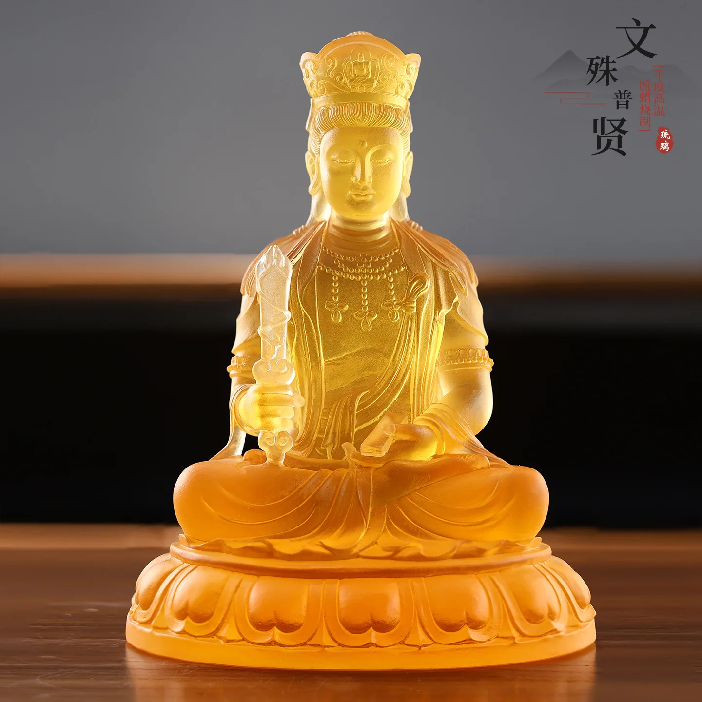 Yjq glazed Manjushri Bodhisattva Home Buddha Hall Living room table top offering ornaments Elder gifts