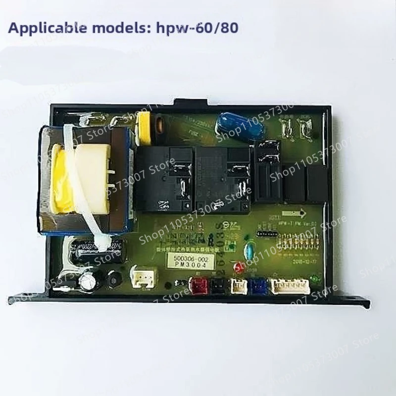 Suitable for Smith air energy computer board HPA-60/80