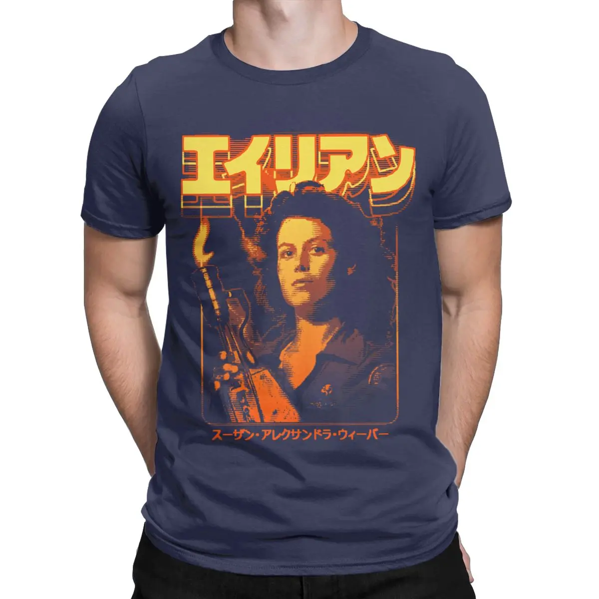 Alien Ellen Ripley 80s Science Fiction Retro Movie Weyland 