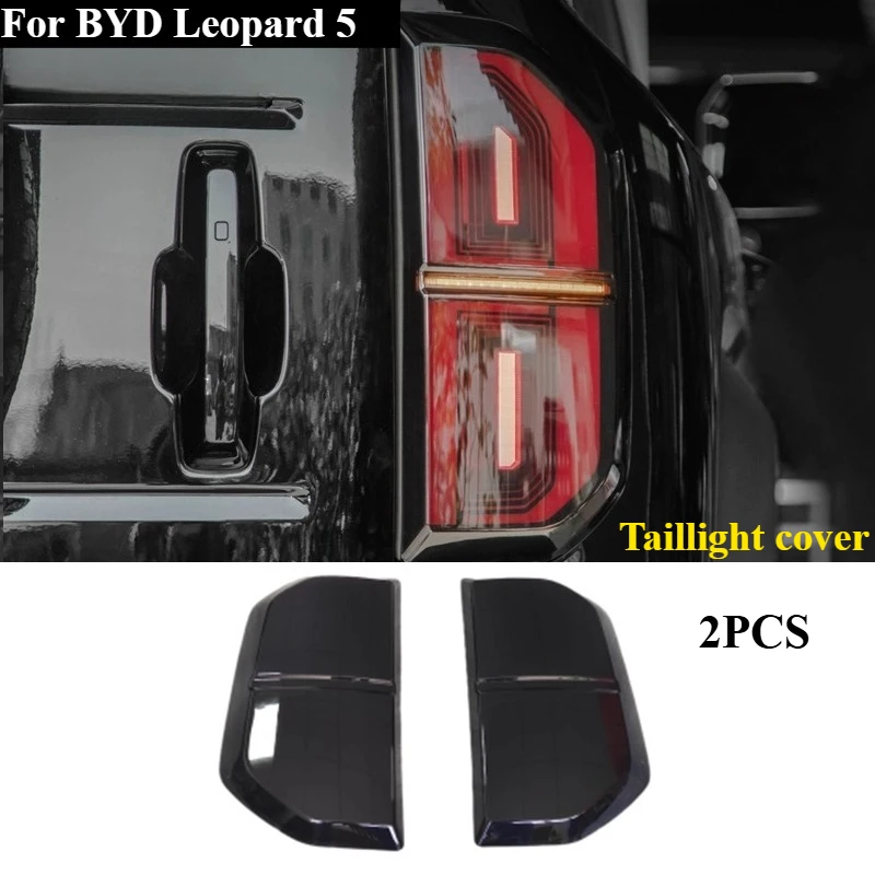 

Tail lampshade smoked black for BYD Leopard 5 FangChengBao 5 five 2025 2024 Interior Accessories