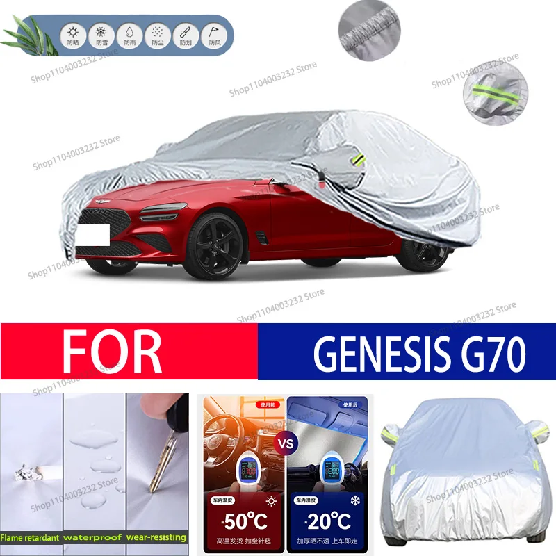 

For GENESIS G70 Car clothing sun protection snow prevention antifreeze car protective cover auto cover