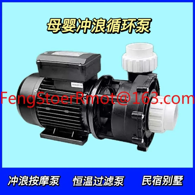 Intelligent control computer version control electric box panel screen surfing countercurrent massage thermostatic pool