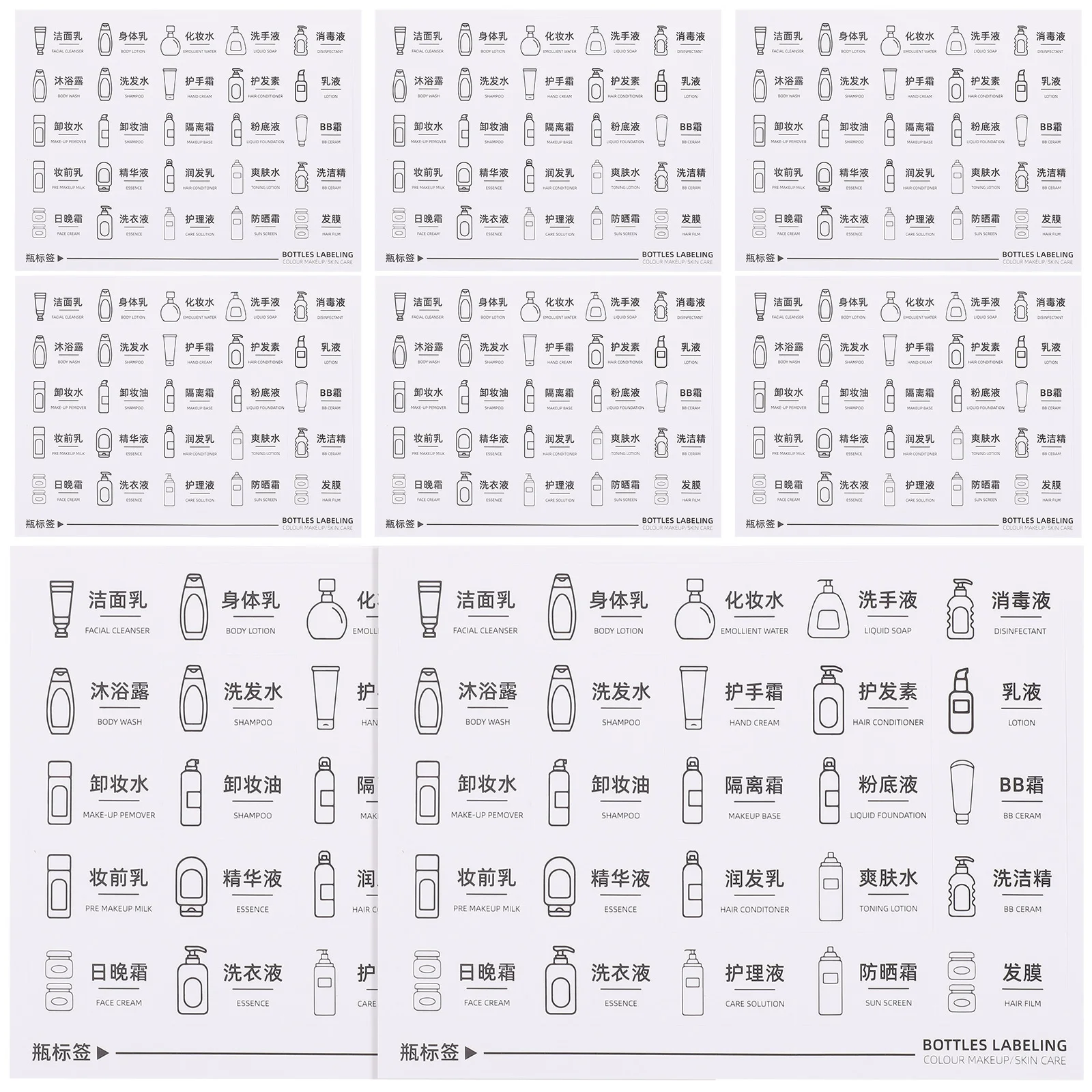 

Водостойкие этикетки-наклейки, средства по уходу за кожей, самоклеящиеся этикетки, организация ванной комнаты, прозрачная банка, бирки, бумага