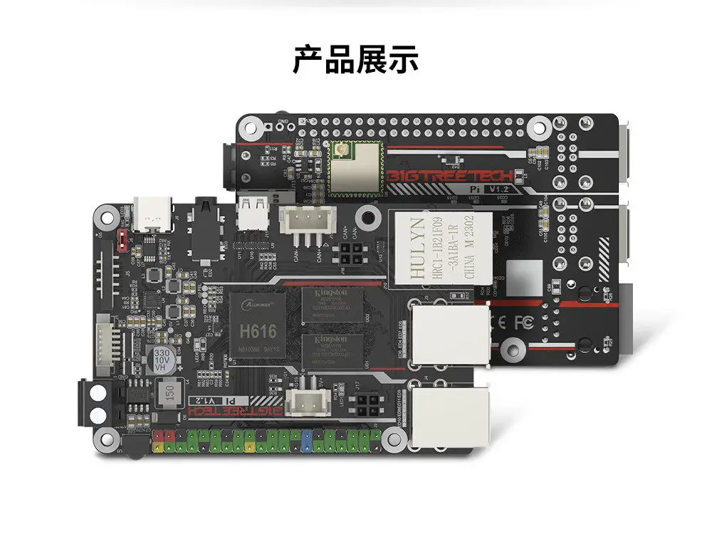 development board Klipper host computer H616 flat replacement Raspberry Pi 3B main board microcontroller