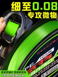 LURETV Import pe Line Main Line Fishing 4BRAID 150M/100M 0.1 0.2 0.3 0.4 0.6
