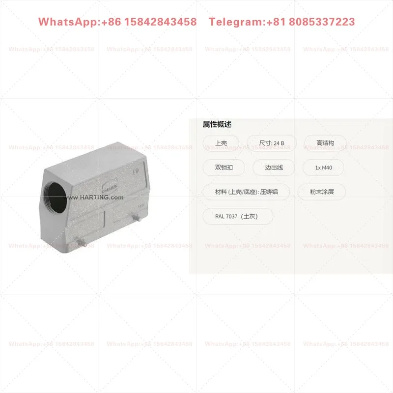 19300240528 HAN-24B-HSE-M40 Heavy Duty Connector Hood Side Entry M40