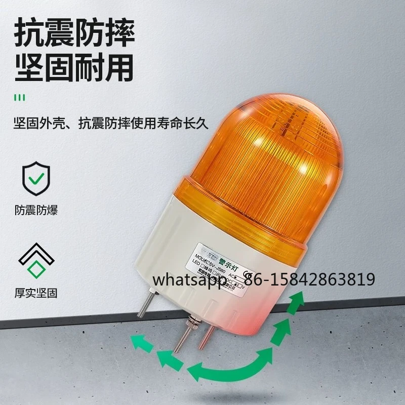 Spot Sound and Light Alarm SV-JS80 Warning Light Flashing Alarm Indicator 12V/24V/220V Warning Light