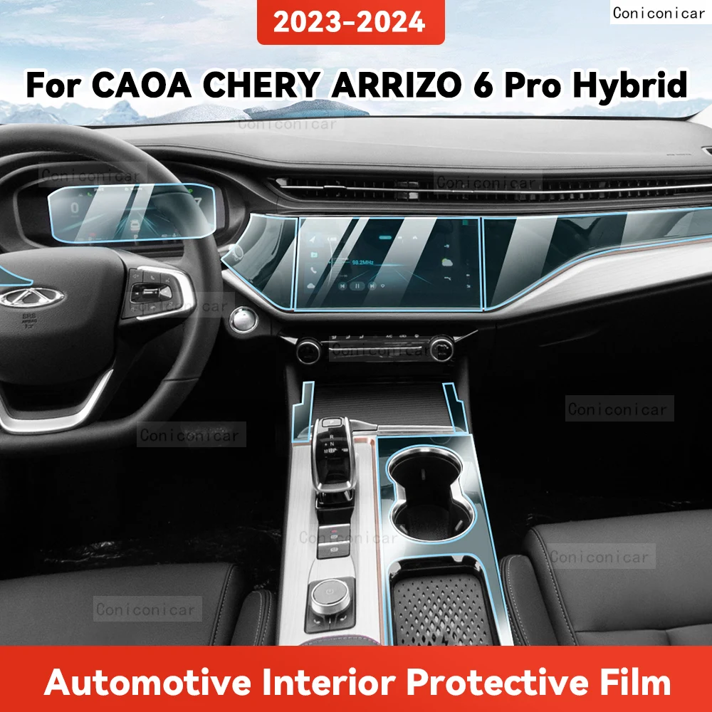 

For CAOA CHERY ARRIZO 6 Pro Hybrid 2023 2024 Transparent Protective Film Car Interior Central Control Navigation Panel Sticker