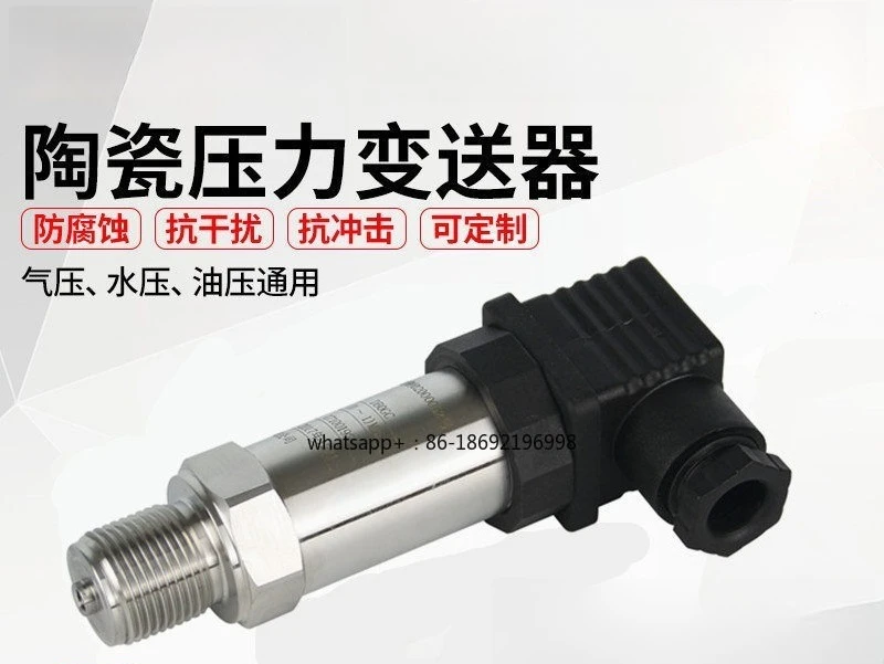 Gas Pressure Transmitter Ceramic Sensor 4-20mA/0~ 10V