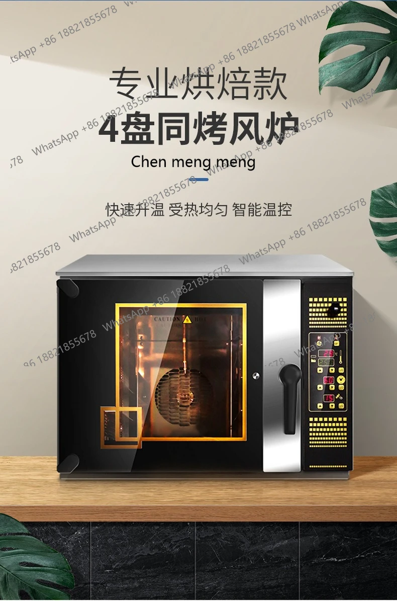 New arrive Commercial multi-specification electric heating for hot blast stoves, high-end baking ovens, furnaces