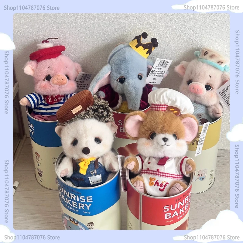 Bobo Nuts Naive Kingdom Figurine Bobo Blind Box Jar Cute Cartoon Doll Keychain Bag Charm Hanging Ornament Perfect Holiday Gift