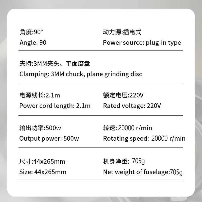 Versatile electric grinder, 90 ° elbow, adjustable speed, for tile gap cleaning, polishing and grinding