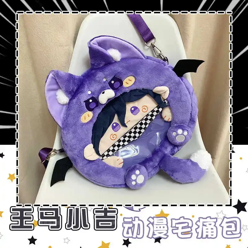 Anime danganronpa v3 kokichi oma ombro saco de pelúcia cosplay mochila unisex diário casual roxo grande mensageiro itabag em estoque