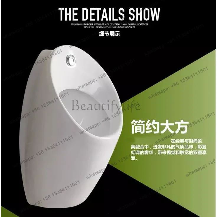 Bathroom wall-mounted with sensor urinal, urinal, with nozzle