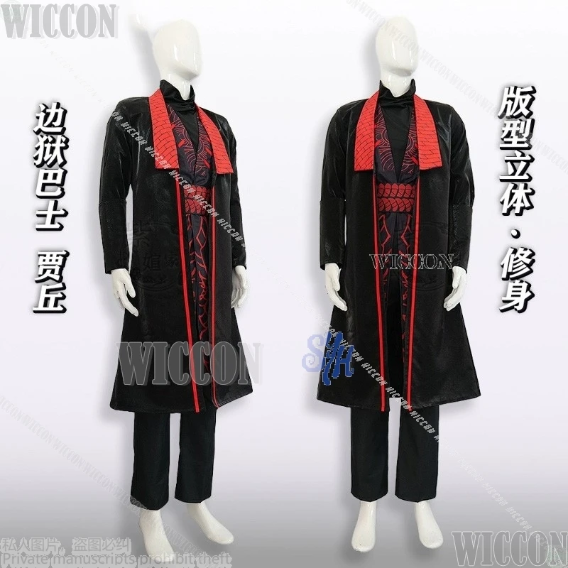 لعبة ليمبوس كوسبلاي جيا تشيو ريترو رداء أسود موحد أحمر داكن نمط الأنماط الصينية الباروكات حفلة الهالوين كوميك كون #3