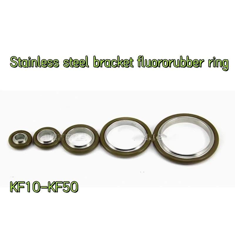 

5 pieces of KF16-KF50 center brackets with fluorine O-rings,used for flange surface pipeline SS center O-rings,made of 304 ss