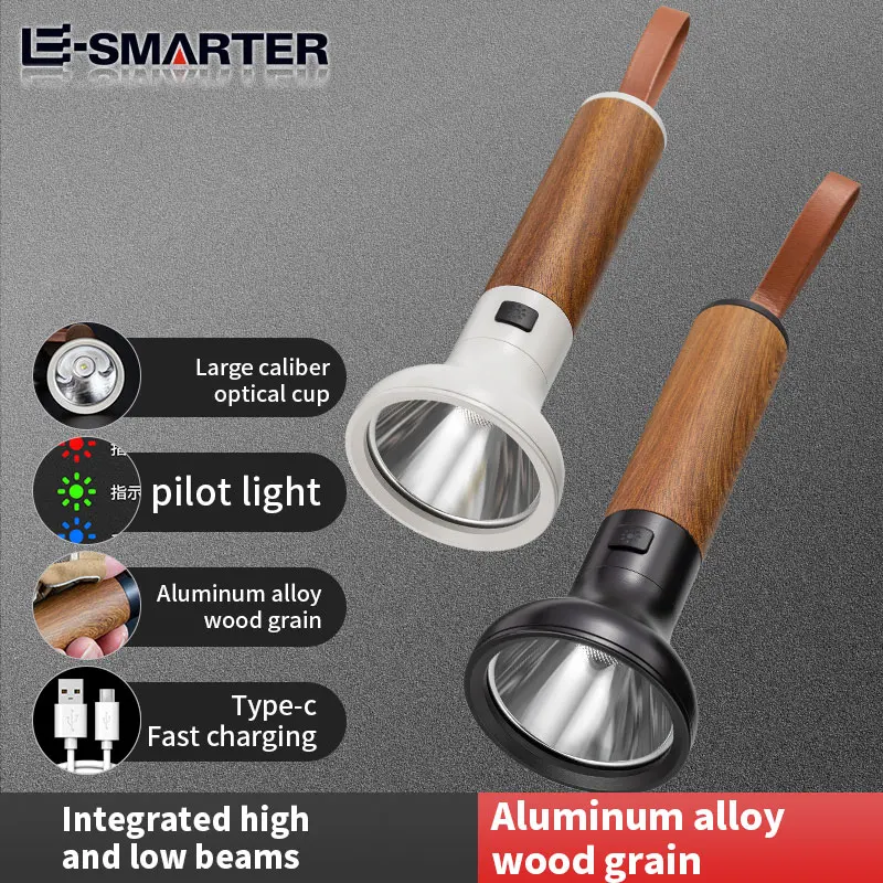 Powerful LED Strong Light Flashlight Aluminium Alloy Torch Imitation Wood Grain Built-in Battery Outdoor Waterproof Camping Lamp