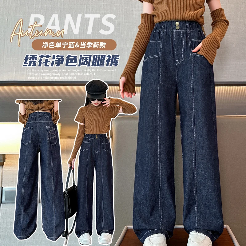 

Fall 2025 New Vintage Blue Wide-leg Jeans Back Pocket Embroidered S Classic Versatile Casual Trousers