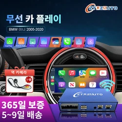 무선 카플레이 안드로이드 자동, 미니 R55 R56 R57 R58 R59 R60 R61 F54 F55 클럽맨 컨트리맨 하드톱 존 쿠퍼 웍스