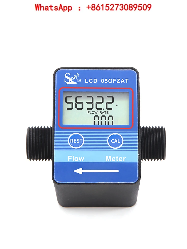 

4-point gear liquid sensor, soy sauce, milk, honey oil, syrup, digital display flowmeter with high accuracy