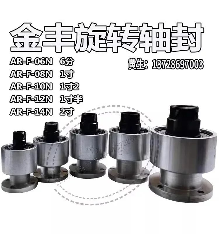 OMPI punzonatrice guarnizione albero frizione R075/R050/R150 Jinfengyu Yixuan adattatore R100/R125