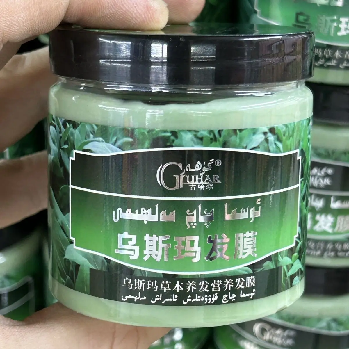 

Xinjiang Usman Hair Mask Repair Dry Hair Moisturizing and Smoothing Usman Grass Conditioner Hair Oil Hair Nourishing Cream