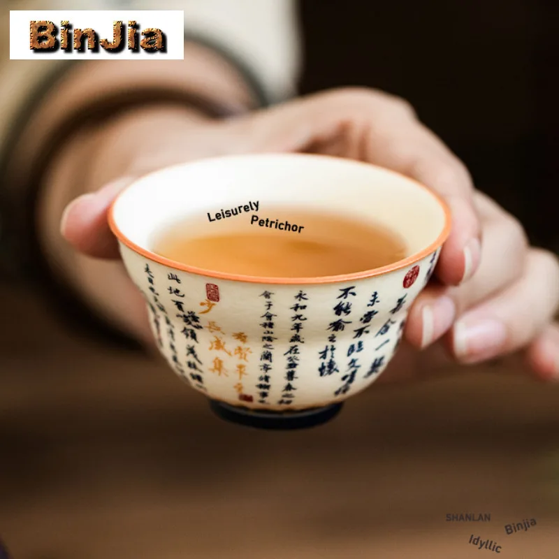 74ml Handwritten Poems Teacup Handmade Tea Bowl Cute Cup Tea-tasting Personal Cup Jianzhan Master Cups Drinkware Ornaments