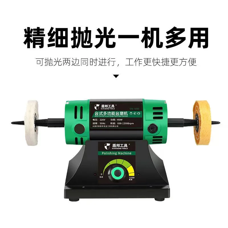 Desktop cloth wheel polishing machine Small jewelry Electric sander Metal acrylic watch Walnut bracelet