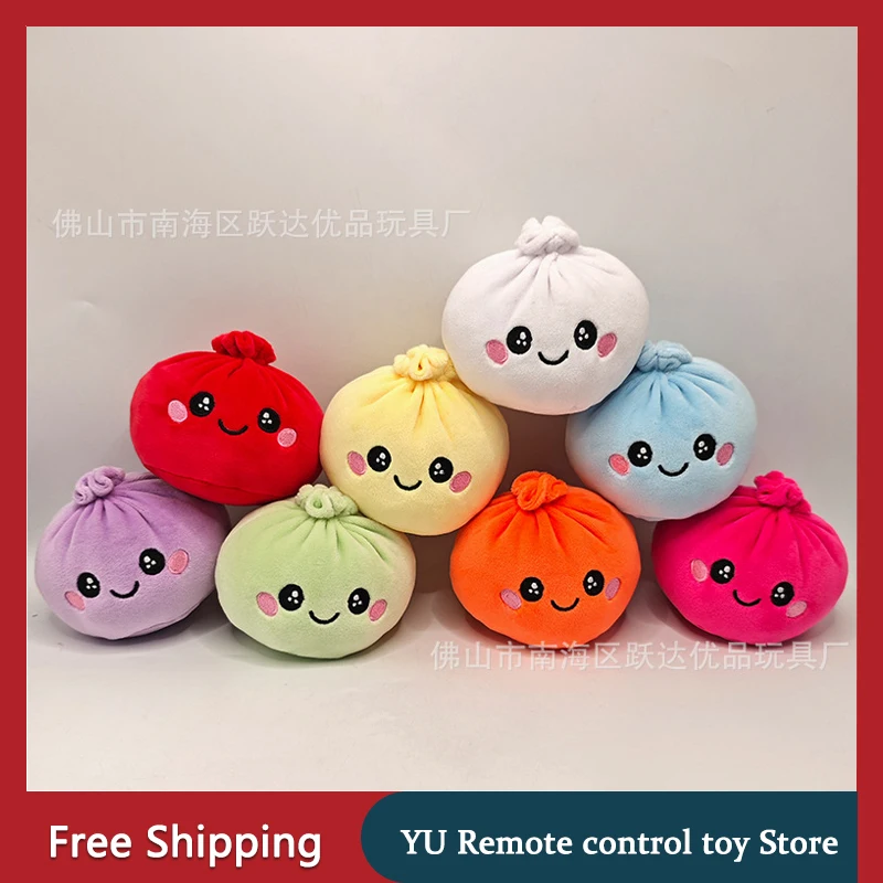 New In Stock Rainbow Plush Dumpling Squishy Plush Doll Anime Plushie Soft Cute Toy Birthday Christmas Gift