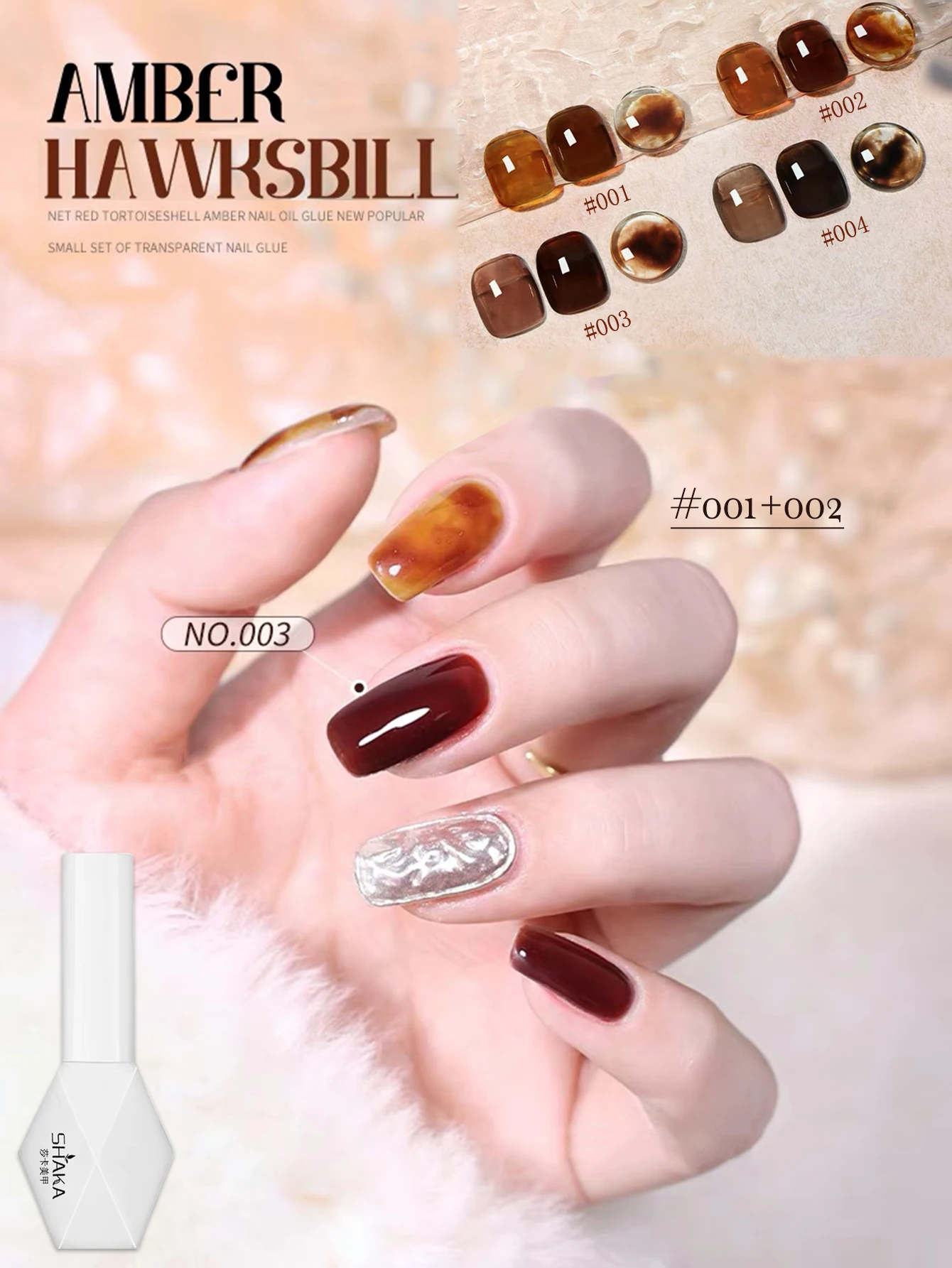 1-6pcs WS Kerst Nagels Schildpad Amber Gel Nagellak Herfst Winter Populaire Whitening Ijs Transparant Bruin Oranje nagelsalon