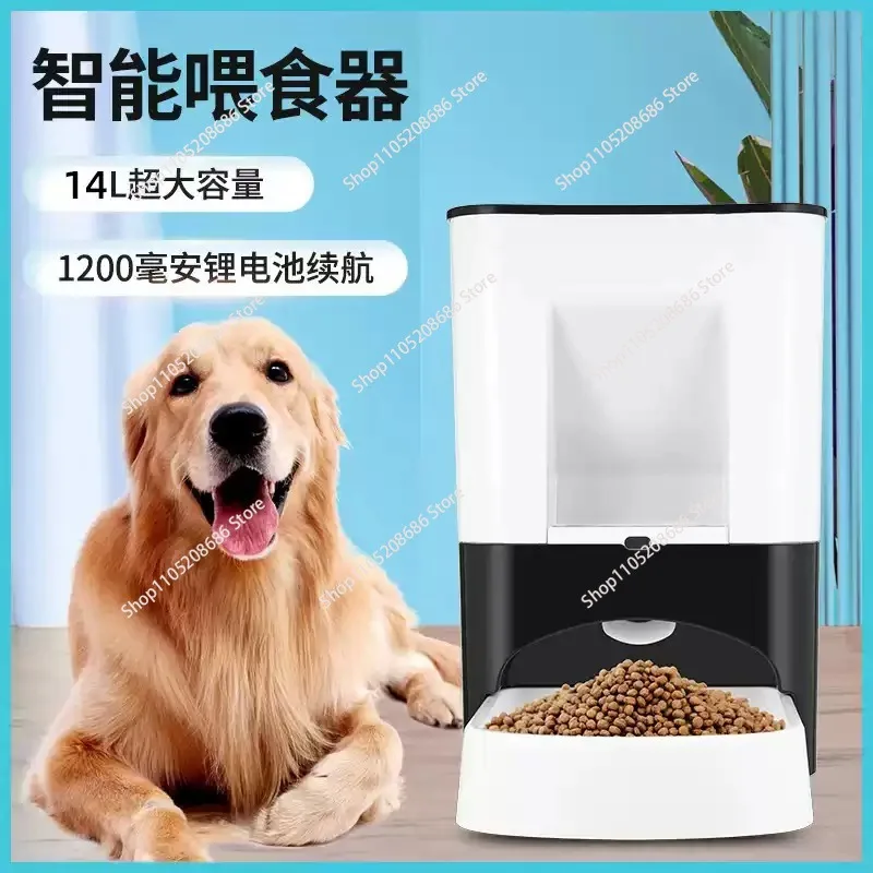 food bowl timing quantitative control food output intelligent food delivery 1pcs
