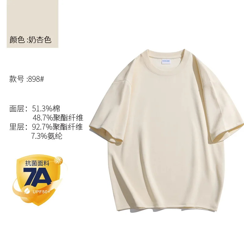 300Weighted Drop Shoulder Round NeckTCustom Workwear Shirt PrintinglogoClass Uniform Party Short Sleeve Custom Group Cultural Sh