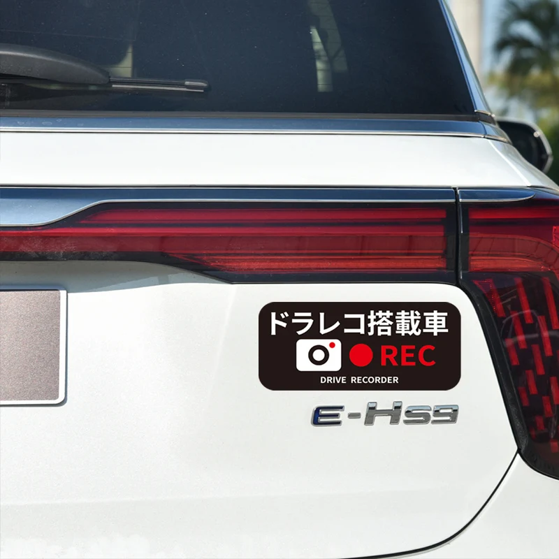 24-Hour Monitoring Warning Reflective Car Stickers Car Driving Recorder Electric Car Motorbike Decorative Stickers Accessories